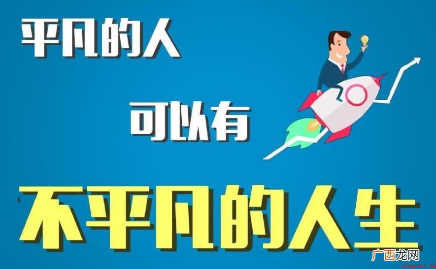 平凡而不平庸精彩句子有哪些