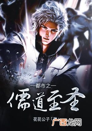 写现代都市儒道的小说,风水道士小说排行榜前十名？