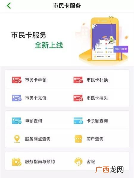 南京公交卡充值点,南京的公交地铁卡在哪里办理啊？