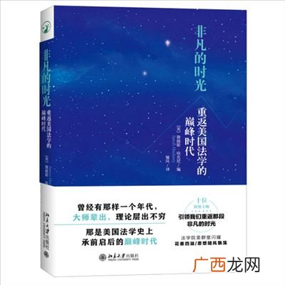 法学是学什么的,法学专业都有哪些科目要学？