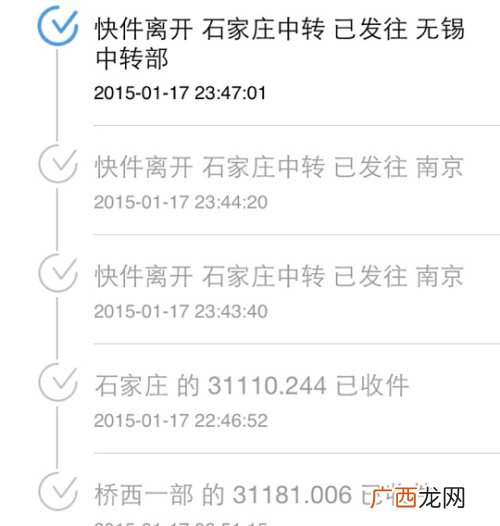 武汉到无锡的快递一般要多久,武汉东西湖集散中心2到无锡顺丰快递要多久？