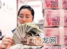 一万元百元大钞有多重,人民币一万有几斤？