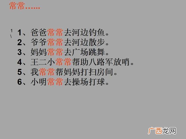 那么那么造句一年级,白云那么白那么造句一年级？