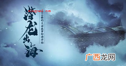 大话西游2工具/材料手机操作方法 大话西游2名字