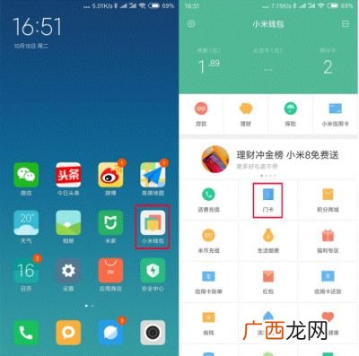 nfc怎么复制门禁卡华为,华为手机怎么复制nfc门禁卡？