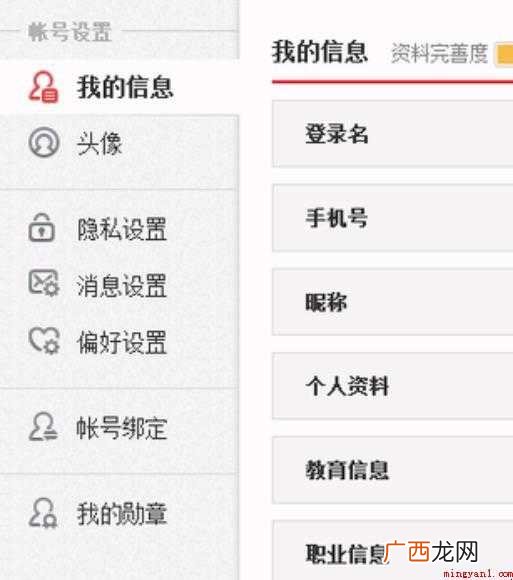 微博水印怎么弄到中间