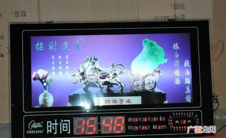 电子万年历有哪些选购技巧