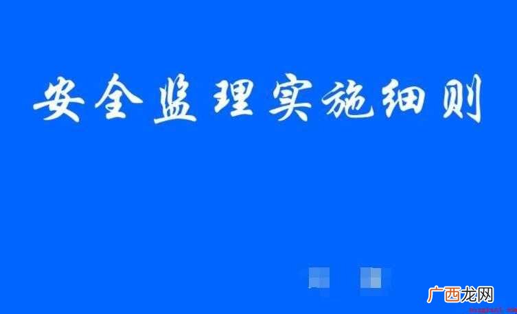 实施细则特点有哪些
