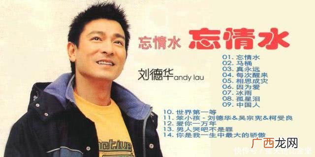 什么叫口水歌,什么是 口水歌？