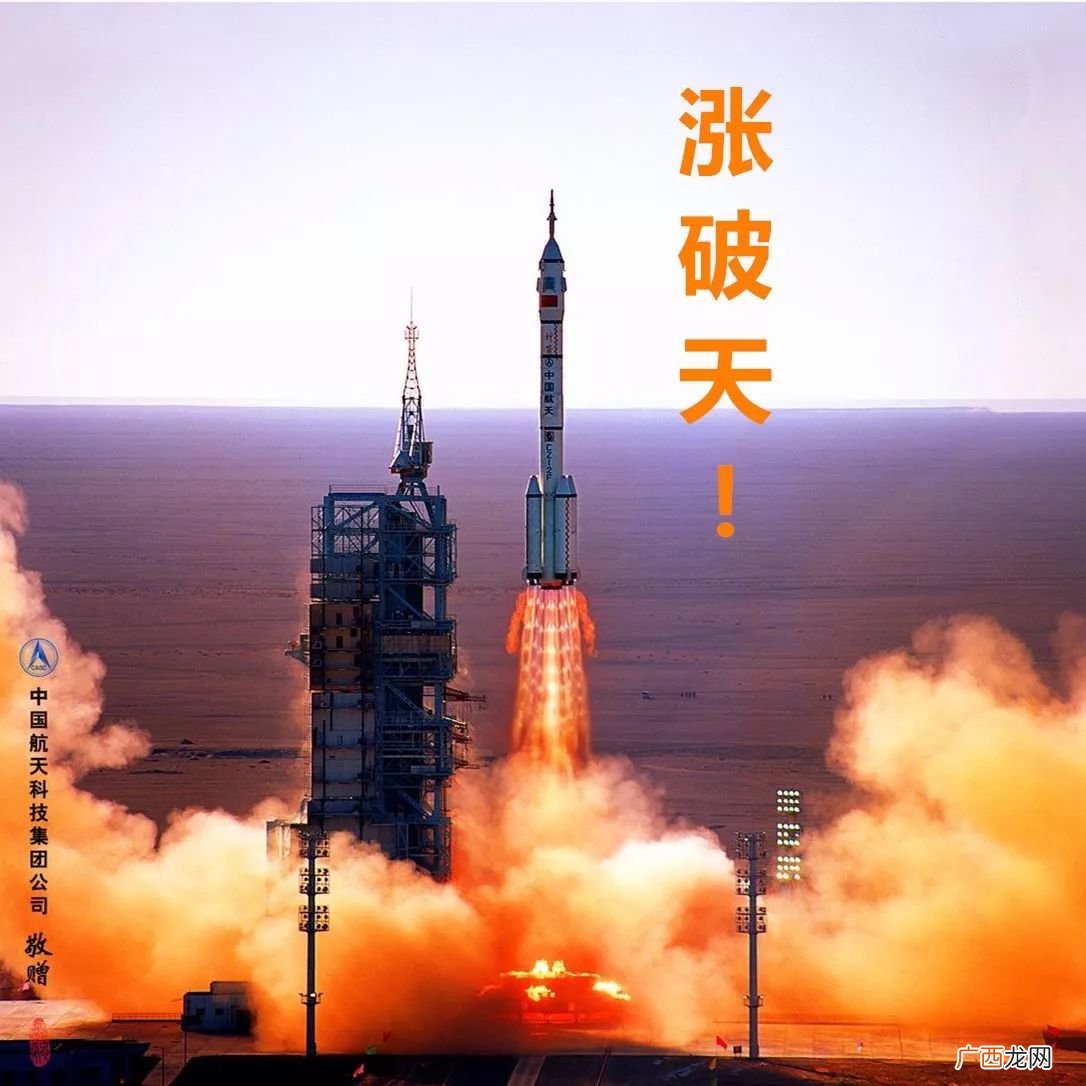 神舟五号成功降落在哪,东风着陆场所在省区简称是？
