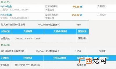mycard是什么支付,switch玩apex怎么充值pxe？