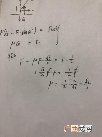 动摩擦因数怎么计算,摩擦系数做的功怎么算？