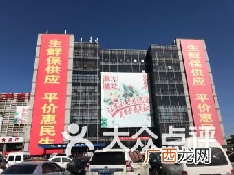 北京锦绣大地批发市场地址,北京最大，种类最全的农贸批发市场在哪？急求地址？