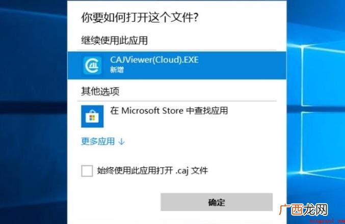 如何打开csf文件?_教育频道 如何打开csf文件