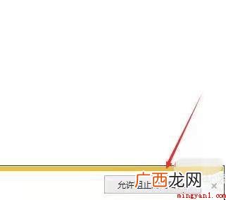 如何打开csf文件?_教育频道 如何打开csf文件