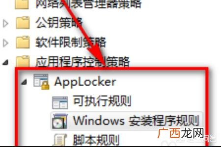 电脑怎么关闭安全警告,电脑如何设置安装软件的权限提醒？