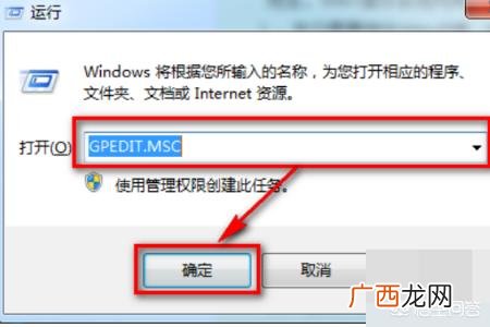 电脑怎么关闭安全警告,电脑如何设置安装软件的权限提醒？