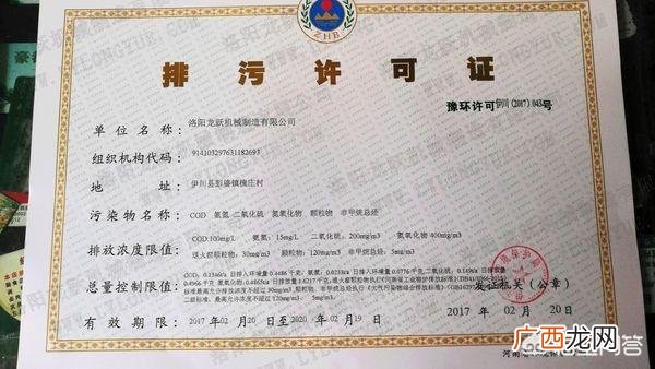 北京办理营业执照需要什么手续,在北京怎么办理饭店营业执照？