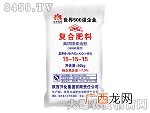 什么是硝硫基化肥,硝硫基什么意思？