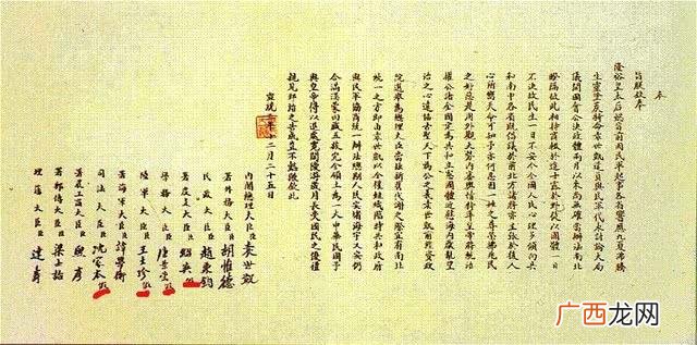 清朝皇帝退位诏书是什么,清帝退位诏书译文？