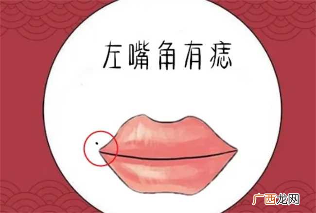 哪里长痣的女人最命好