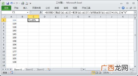 平均差和均方差的区别,什么是方差、平均差、标准差？