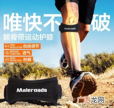 跑步需要戴护膝吗,100米短跑戴护膝会不会影响速度？