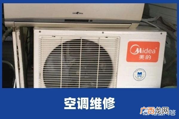 空调为什么会有异响声音,空调异响是什么原因呢?