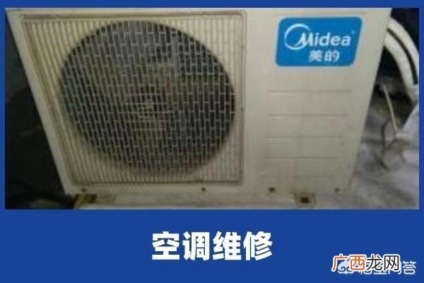 空调为什么会有异响声音,空调异响是什么原因呢?