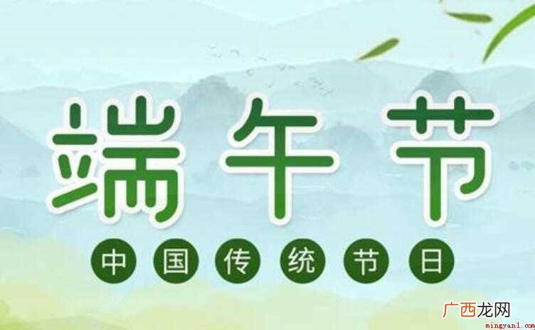 关于端午节的优秀作文范文 关于端午节的优秀作文怎么写