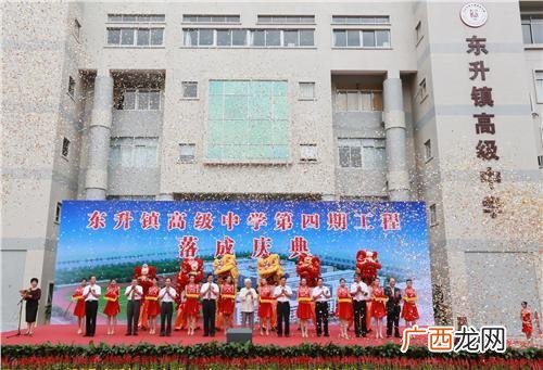 中山市东升镇共有几所中学,广东中山石岐这边有什么中学？