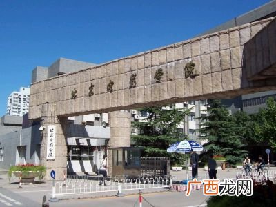北京演艺学院是大学吗,您好北京演艺专修学院是本科吗？国家是否承认学历？