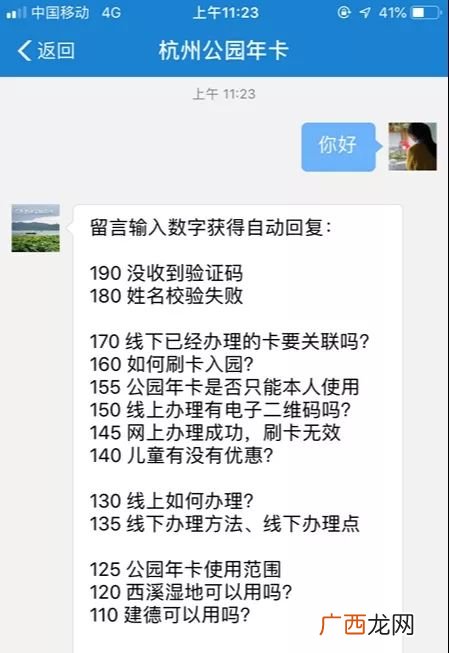 电信人工办理彩铃号是多少,中国电信彩铃常见问题？