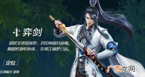 诛心什么意思呀,诛人诛心什么梗？