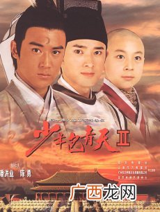 少年包青天剧情,少年包青天剧集介绍？