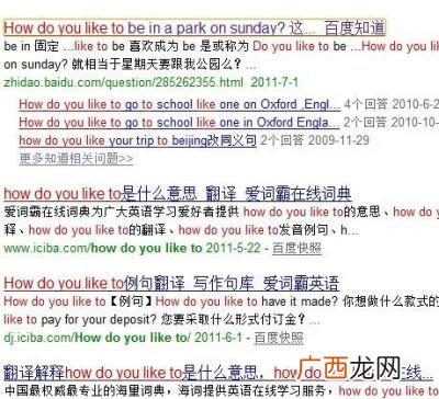 精心的后面可以填什么动词,什么的花篮填合适动词?