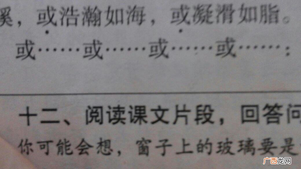 用或者或者造句,只要什么也什么造句二年级？