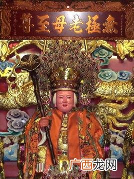 无生老母的生日在哪一天,无生老母与原始天尊谁大?