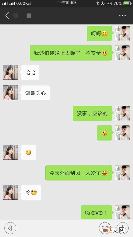擦汗表情是什么意思,表情擦汗是什么意思？