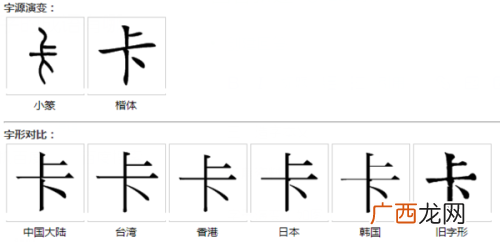 含桂字的成语,含桂字的成语？