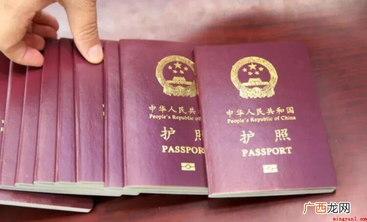 护照多久过期?护照期限是十年吗? 护照多久过期