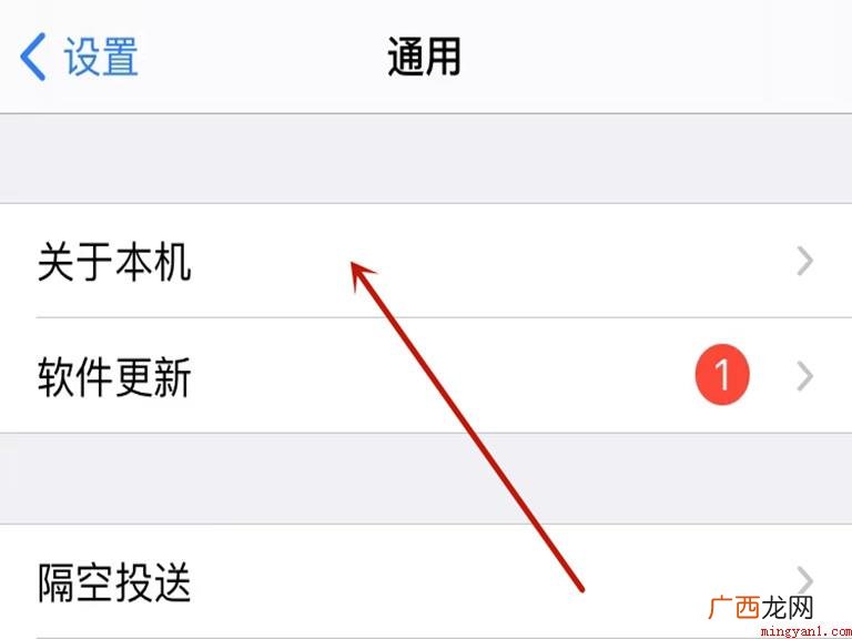 iphone官网序列号查询