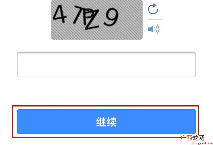 iphone官网序列号查询