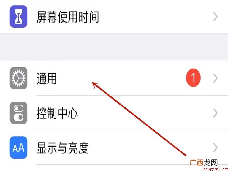iphone官网序列号查询