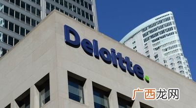 德勤是什么公司,在德勤干了3年有前途吗？