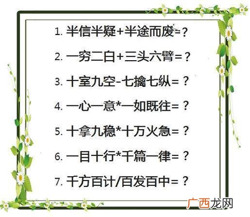 所有带长的成语,形容“长时间累积”的词语有哪些？