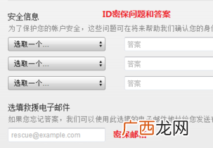 苹果隐藏ID锁怎么查,苹果隐藏ID锁怎么查？