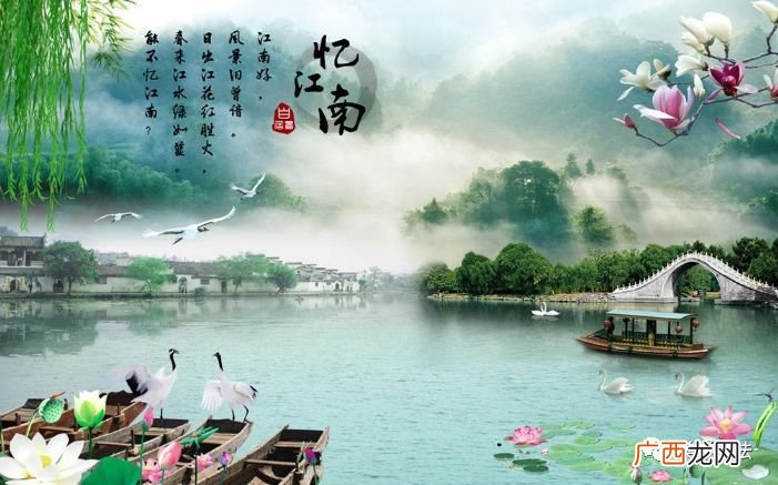忆江南是一个什么名,忆江南是首什么？