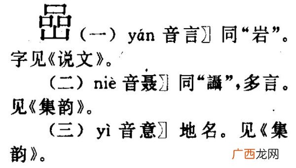 朔怎么读朔怎么读法,朔尔茨怎么念？