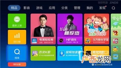 优酷tv版什么名字,优酷登录到电视上怎么是酷喵的？